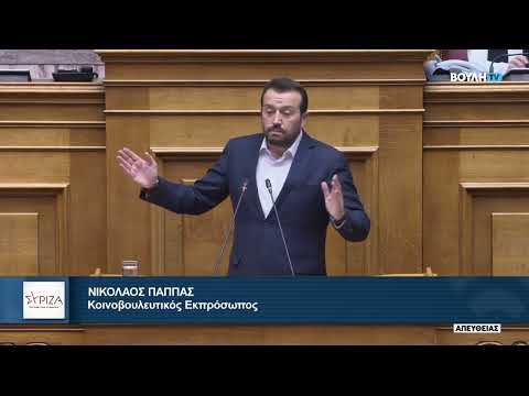 Τοποθέτησή Nίκου Παππά στη συζήτηση του προϋπολογισμού - Τελευταία ημέρα συζήτησης (17/12/2023)