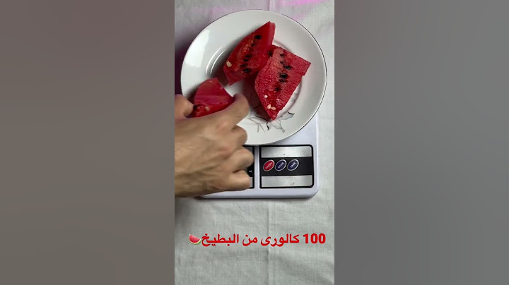 ١٠٠ سعر حرارى من البطيخ فى الدايت #shorts