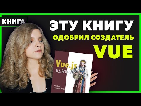 #08 Обзор книги
