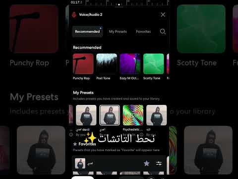 ازاي عملت اغنيتي ف باندلاب  هتلاقي الاغنية كاملة هنا  