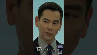 I Did It My Way -  Eddie Peng Short Clip 1 #IDidItMyWay #whoisthespy #actionmovie #hongkongmovie