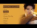 [EP1]List of Allen Ren’s songs | Nhậm Gia Luân | 任嘉伦