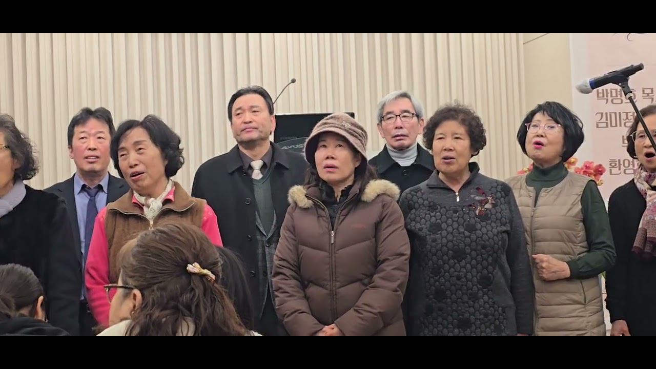 주 예수를 따라가는/봉두리교회 시니어 합창단/26.2.7