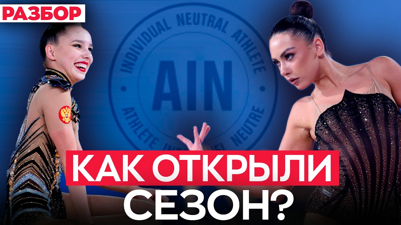 Возвращение Крамаренко и Киреевой, что показала Борисова: что случилось на первых турнирах в России?