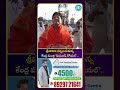 శ్రీవారిని దర్శించుకున్న కేంద్ర మంత్రి పియూష్ గోయల్.. #idreammedia