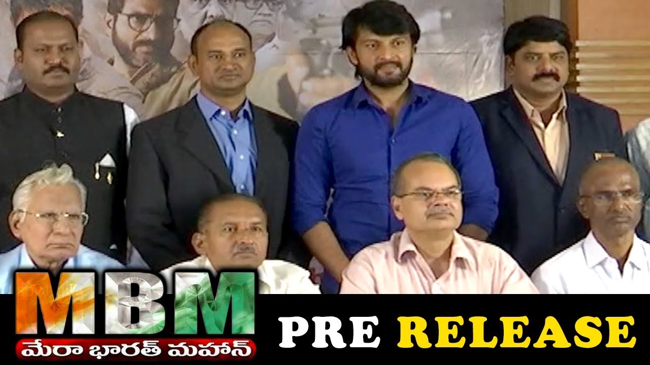 Mera Bharat Mahan Movie Pre Release Event | 2019 Latest Movies key 2019 telugu movie trailer