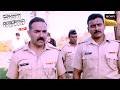 Investigation में सामने आया Father-In-Law का खौफनाक चेहरा | Crime Patrol Satark | Khatarnaak Kisse