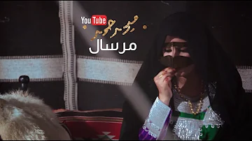 ميحد حمد مرسال النسخة الأصلية 2012 ميحد حمد مرسال النسخة الأصلية 2012