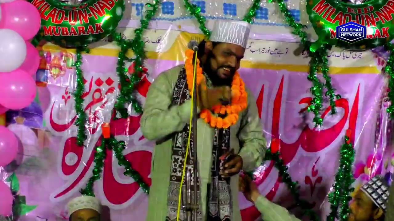 Ja ke ham manalenge || Naat || Azhar raza palamvi || 7367865730