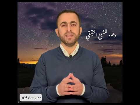 المسيحيه دعوه للفرح يسوع المسيحيه اكسبلور فرح