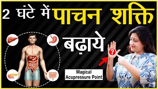 If you're interested to discover more about acupressure points for gas
& indigestion please visit: https://sambhavcure.com/the video is
poi...