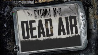 Почувствовал тепло Деда Эйра - Dead Air (III)