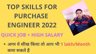 Top skills for Purchase Engineer | Technical skills required | Purchase Engineer |Purchase interview