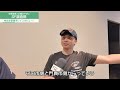 あの選手は関西の裏切り者!?岩佐選手,小出選手,オサリバン選手に故郷の好きなところ聞いてみた！