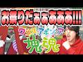 祭りを巻き込む塊魂祭りだ!!!【ワンスアポンア塊魂】