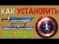 Shadow Fight 2 САМЫЕ КРУТЫЕ ОРУЖИЯ | 4000лвл | Новые Боссы