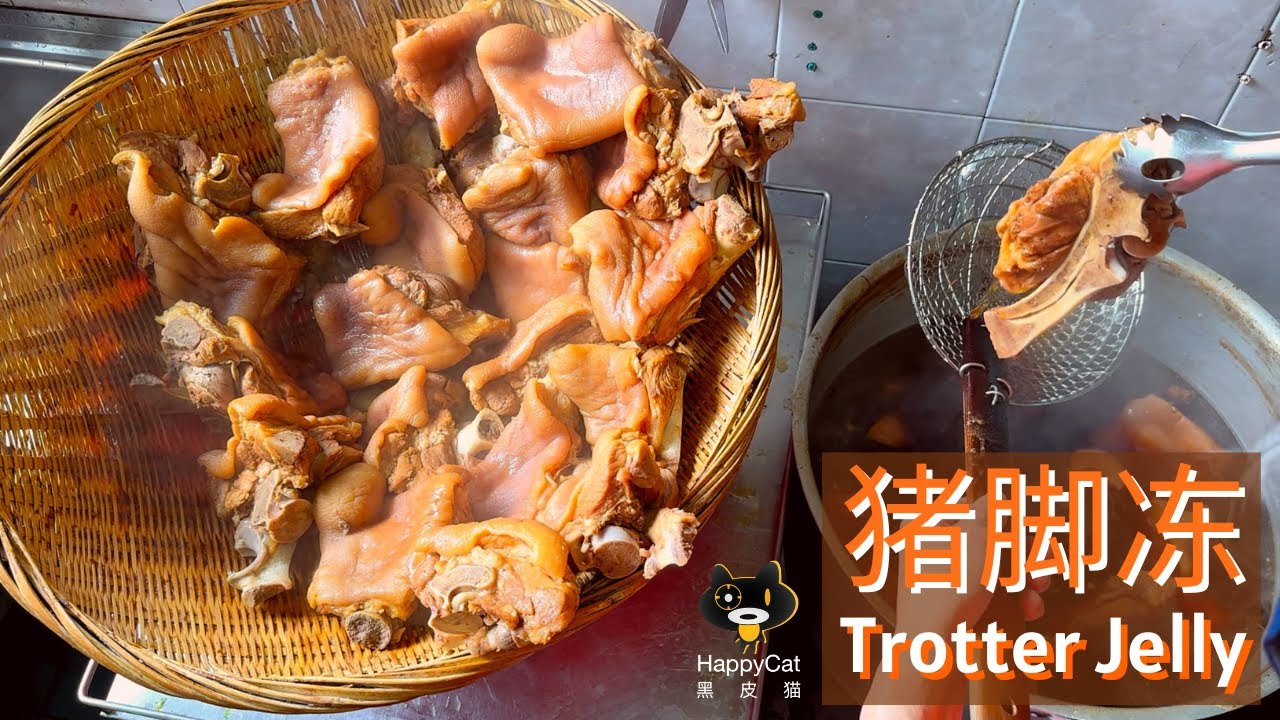 Teochew Pork Trotter Jelly where Timehonoured Taste Meets Mastery