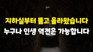 10년 전에 누군가 5가지 비밀을 알려준다고 했으면 저는 돈을 주고라도 배웠을 것입니다