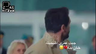 ضحى بيه😔💔 | جعفر الغزال | حزينة جدا تموت قهر //من الأرشيف