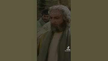 القران الكريم سيدنا يوسف عليه السلام