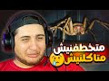 دخلت مختبر عناكب وبقيت احلا غدا لعنكبوت ضخم Huntsman دخلت مختبر عناكب وبقيت احلا غدا لعنكبوت ضخم Huntsman
