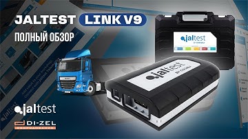 Автосканеры JALTEST - стоит ли покупать? Полный обзор Jaltest Link V9, диагностика MB Sprinter