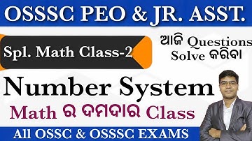 Spl. Math Class- 2 I Number System Chapter for  OSSSC PEO & JR.ASST EXAM 2023 @PKStudyIQ