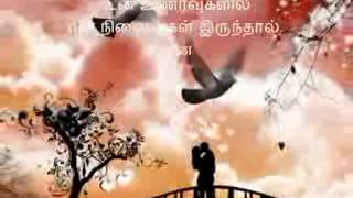kanmani kathal vaala vendum...mp4