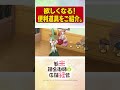 実際に欲しくなる！　便利錬金道具TVアニメ【新米錬金術師の店舗経営】 #shorts  #新米錬金術師 #shinmai_renkin #錬金  #サラサ #ロレア