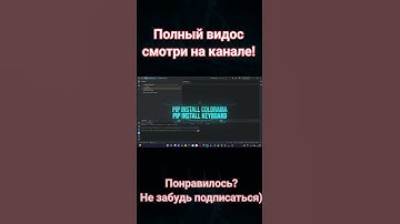 Бесконечная матрица на Python! #программирование #python #топчик #мем #взлом #coding #helloworld #ии
