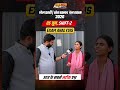 MP Jail Prahari &amp; Van Rakshak Exam Analysis 2026 | 05 जून, SHIFT-2 | आज के सबसे सटीक प्रश्न |