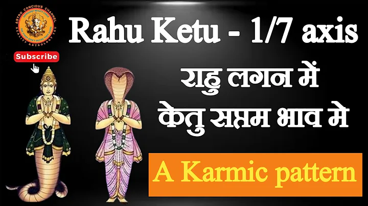 Rahu Ketu 1/7 axis - Rahu 1st House Ketu 7th house राहु लगन में केतु सप्तम भाव मे - A Karmic pattern
