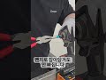 아직도 비트 빠져서 스트레스 받으시나요?? #쇼츠