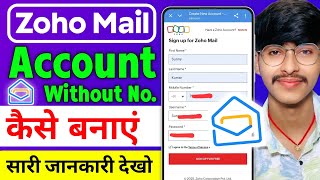 How To Create Zoho Mail Account | Zoho Mail par Account kaise Banaye | Zoho Mail Kaise Banaye