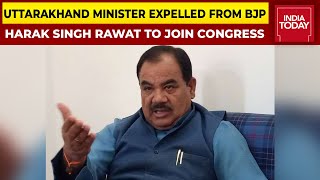 BJP Expels Harak Singh Rawat For Anti-Party Activities In Uttarakhand, Minister To Join Congress