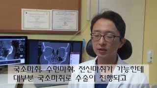 비중격만곡증 궁금하다면!