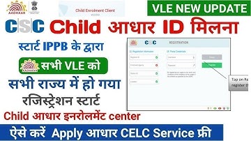 IPPB Aadhaar center Apply स्टार्ट ! csc child aadhar registration कैसे करे शुरू | ippb aadhar center