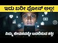 ಬರೀ 1 ಗಂಟೆ ಸಾಕು! ಸ್ಕ್ರೋಲಿಂಗ್ ಬಿಡಿ, ಗಳಿಸಲು ಶುರು ಮಾಡಿ | The 1-Hour Rule ⏳ #Daari #kannada