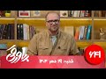 طنز سیاسی پاورقی شماره ۶۴۱   ۱۹ مهر ۱۴۰۴