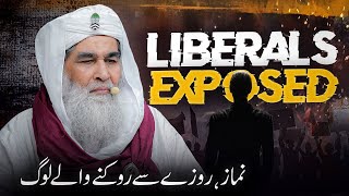 Muslims Vs Liberals Maulana Ilyas Qadri Namaz, Roze Se Rokne Wale Log