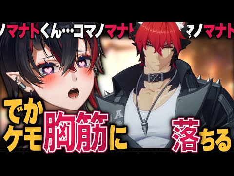 ゼンゼロ待望のシーズン2新キャラ「狛野真斗」にメロつきまくる龍ヶ崎リン【龍ヶ崎リン切り抜き / ゼンレスゾーンゼロ】
