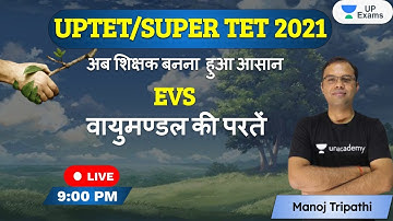 UPTET/SUPER TET 2021 | Environmental Studies | वायुमण्डल की परतें | Manoj Tripathi