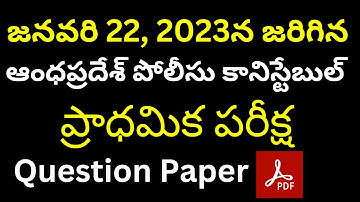 AP Police Constable Preliminary  Exam Question Paper Held On__ 22.01.2023