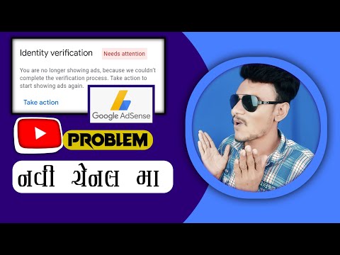 નવી યુટ્યુબ ચેનલ વાળા માટે ખાસ New Youtubers Problem Technical Thakor
