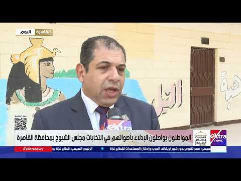 لقاء مع د أحمد موسى عضو تنسيقية شباب الأحزاب والسياسيين حول سير العملية الانتخابية