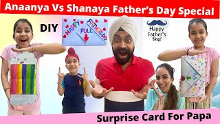 Anaanya Vs Shanaya Fathers Day Special Diy Surprise Card Rs 1313 Vlogs Ramneek Singh 1313