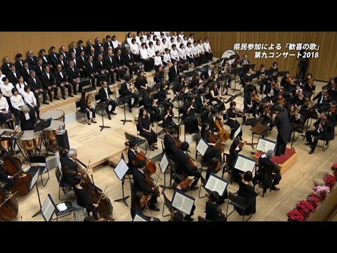 静岡交響楽団　ベートーヴェン／交響曲第9番「合唱付き」ニ短調 op.125