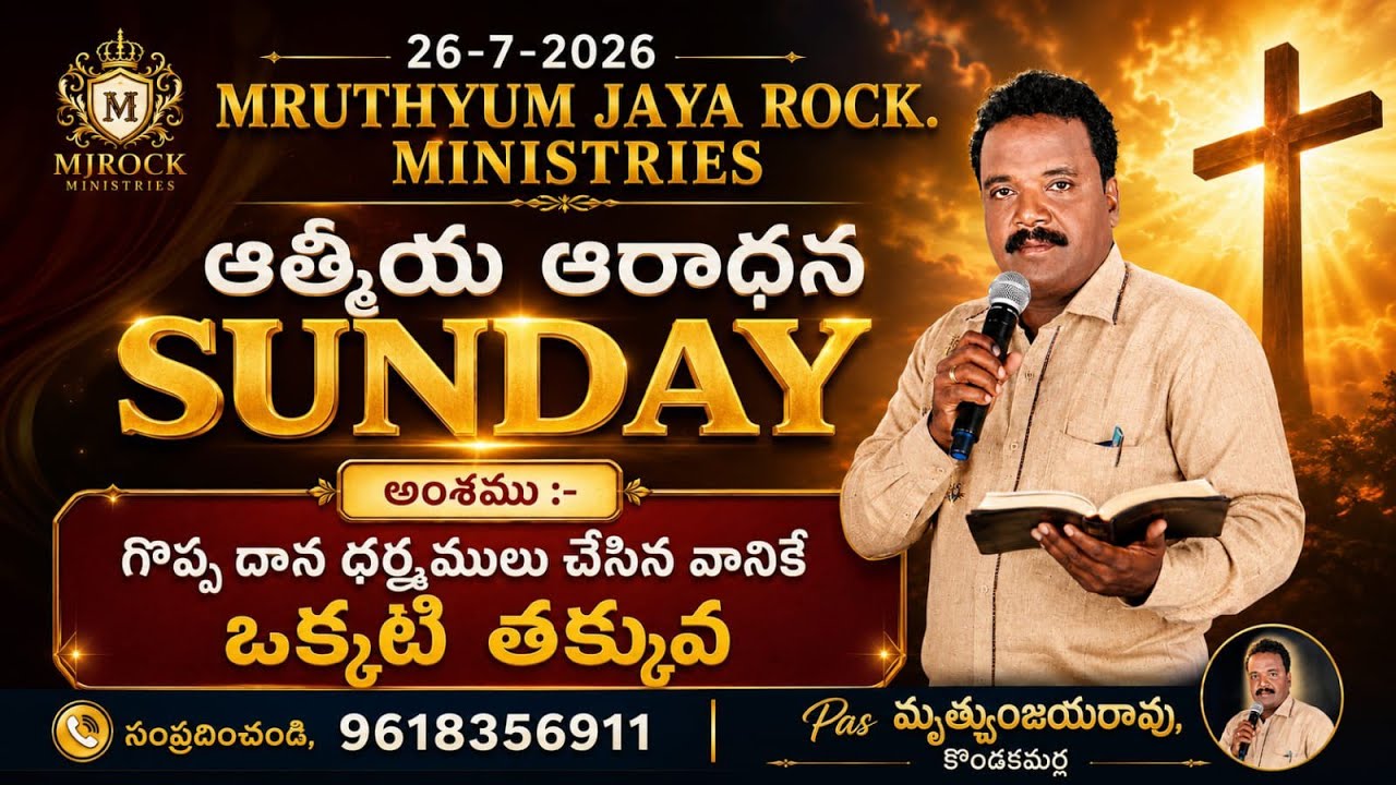 Sunday Worship 26-07-2026 | Evangelical Vineyard Churches is live!