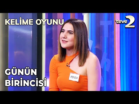 Video: Birincisi