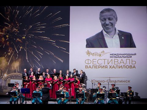 Концерт «А музыка